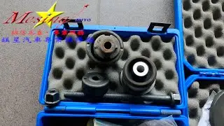Rear Trailing Arm Bushing Replacement NISSAN SERENA Q-RV 2.0L 2003~2012 QR25DE RE4F04A/V