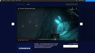 [FREE GAMES] Endless Space + Conarium + Journey of a Roach // ИГРА БЕСПЛАТНО