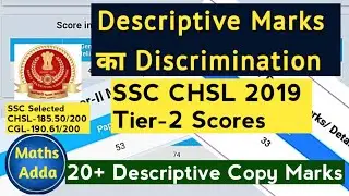20+ Descriptive Copy Marks CHSL 2019 (भेद-भाव) // SSC CHSL CGL MTS