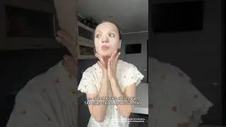 Маска пропитана ампульной сывороткой для лица 🩵 WW194613 #уход #skincare #skincareroutine
