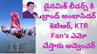 #ktr #ktrfans #brs #brsparty #skydiving #adventure #hyderabad #viralvideo #trendingshorts