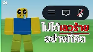 ระบบแบ่งกลุ่มอายุเพื่อแชท ไม่ได้เลวร้ายอย่างที่คิด