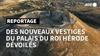 Cisjordanie : de nouveaux vestiges du palais du roi H&eacute;rode d&eacute;voil&eacute;s | AFP