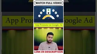 App Promotion on Google Ad | How to Promote App #googleads #shorts