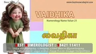 2026 Different Unique Baby Girl Name / Best Numerologist / Online & Direct Consultation / 9842111411