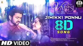 Jimikki ponnu 8D Song | Varisu | Thalapathy Vijay | Rashmika | Anirudh | Jonita Gandhi | Thaman S