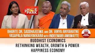 CAN BUDDHIST ECONOMICS FIX SRI LANKA’S CRISIS? | BHANTE SADDHAJEEWA |AT HYDEPARK| INDEEWARI AMUWATTE