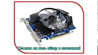 Видеокарта GigaByte GeForce GT 730 902Mhz PCI-E 2.0 2048Mb 5000Mhz 64 bit DVI HD