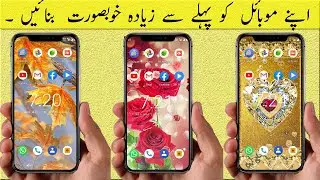 how to make live wallpaper android lockscreen 2020