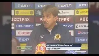 Наша история #16. 