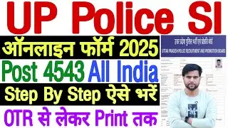 UP Police SI Form Fill Up 2025 | UP SI New Vacancy 2025 Form Fill Up | UPSI Form Fill Up 2025 Online