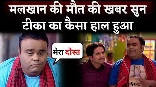 Bhabiji Ghar Par Hain Actor Deepesh Bhan Death: Friend Vaibhav Mathur Aka Tika Reaction