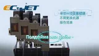 Принтер высокого разрешения наносит маркировку на различные упаковочные материалы.