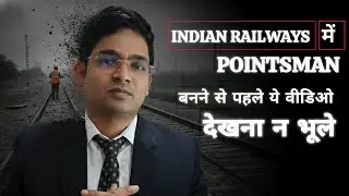Pointsman in Indian Railways | Job Profile, Salary, Duty Hours, Promotion & Career Growth.