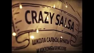 Crazy Salsa. New Year Party 2018. Official video