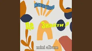Nazartino Євро бляха