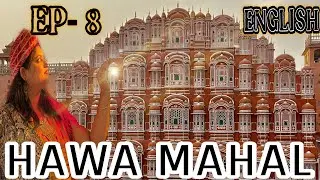 Episode -8 | HawaMahal Jaipur | Rajasthan Diaries | LMB Laxmi Misthan Bhandar | @AviLiniDiaries