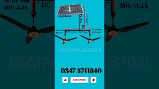 280W Solar System #280WSolarSystem #SolarSystemPakistan #SolarPanel280W #DC12VSolarSystem
