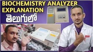 Bio-Chemistry Analyser Explanation in Telugu | @akhilmlt