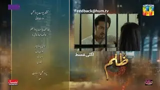 Zulm Episode 22 Promo | Zulm latest Promo