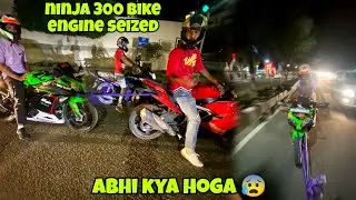 @DANIKRAJPUT Ki Bike KA ENGINE SEIZED HOGAYA SAD MOMENT💔 // NINJA 300 ENGINE SEIZED