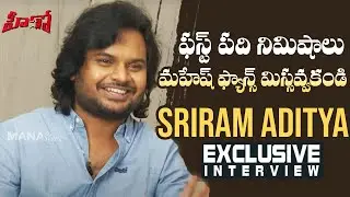 Director Sriram Aditya Exclusive Interview About Hero Movie | Manastars