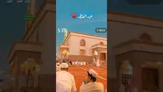 #eidmubarak #viral #shorts | eidul fitr #mecca