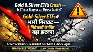 Gold-Silver ETFs Crash Alert: MCX Lower Circuit | Margin Call Panic aur Investor Warning