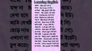 learning vocabulary easily #vocabularywords #vocabs #englishlanguage #vocabularybuilding #engli