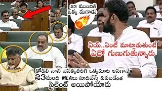 Minister Kodali Nani POWERFUL Speech In AP Assembly | Chandrababu Naidu | Political Qube