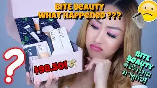 NEW BITE BEAUTY! Changemaker Collection Full REVIEW + Wear Test| รีวิว Bite Beauty| KATES GLAMOUR