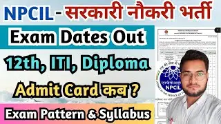 NPCIL सरकारी नौकरी बड़ी अपडेट | NPCIL Kaiga Site Exam Dates Out, NPCIL Stipendiary Trainee Exam Date