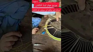 how to speed check bracket fan // bracket fan speed connection // and capacitor part5