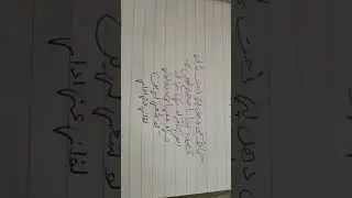 Kadi No 804 pe Song bana tha | Aj Kal Qasida Bhi ban rahen hen