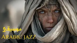 Arabic Jazz Caspian Serenity | Relaxing Azerbaijani Jazz Relaxing Middle Eastern Jazz Music