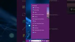 Как переключить на дискретную видеокарту вместо интегрированной