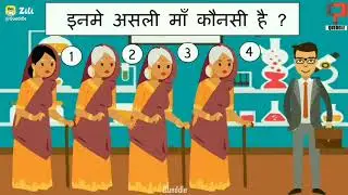 Puzzle game amazing Puzzle || Best mind game || Mind power test video amazing mind power test.......