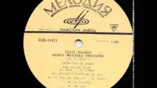 RETRO FUNK / Eesti Raadio Estraadiorkester - Ma ootan sind 1979