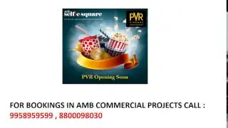 9958959599, amb new commercial projects in gurgaon, amb commercial new gurgaon
