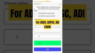 ADEO EXAM : CG Panchayti Raj MCQ | chhattisgarh panchayati raj adhiniyam