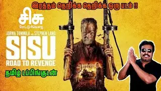 Sisu: Road to Revenge Movie Review|Sisu 2 Review by Filmicraft Arun | Jorma Tommila|Jalmari Helander