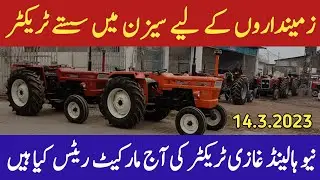 New Holland ghazi tractor market rate update today|NH 480 ghazi 640 dabung 56.60
