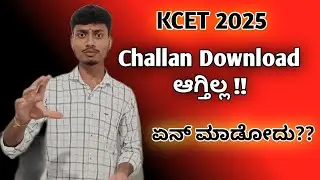 Not able to download challan after choice entry process?|Kcet 2nd round counselling issues|kcet 2025