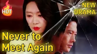 Parallel Hearts: Never to Meet Again (DUBBED) [2025 New version] #drama