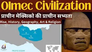The Olmec Civilization : History of the mysterious ancient Mesoamerican Civilization