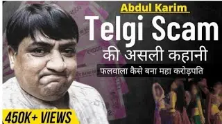 Telgi Scam: india's Biggest Financial fraud How one Man cheated the entire indian legal system 
