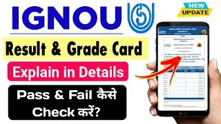 IGNOU Result & Grade Card Explain: Pass / Fail कैसे Check करें?| IGNOU Grade Card and Result Explain