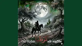 Cordoba (كرطُبَا)
