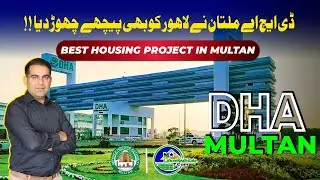 DHA Multan Mega Development | Best Housing Project in South Punjab