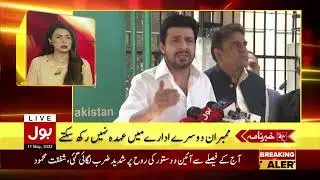 Imran Khan vs Election Commission of Pakistan | PTI Deviant Members Case | News Headlines at 8 PM